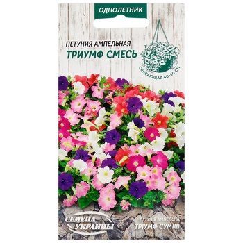 Semena Ukrayny Triumph Ampelia Petunia Mix Flowers Seeds 0.1g - buy, prices for MegaMarket - photo 1