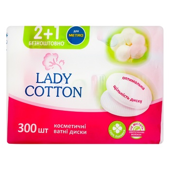 Диски ватні Lady Cotton косметичні 300шт - купити, ціни на METRO - фото 2