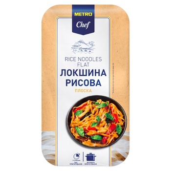 Макаронні вироби Metro Chef Локшина рисова плоска 600г