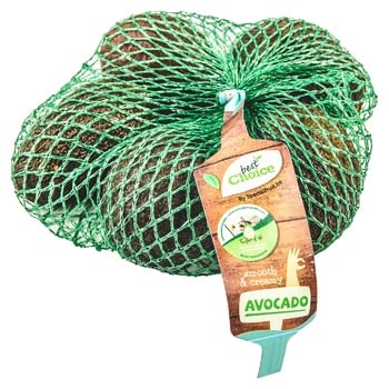 Avocado 500g - buy, prices for METRO - photo 1