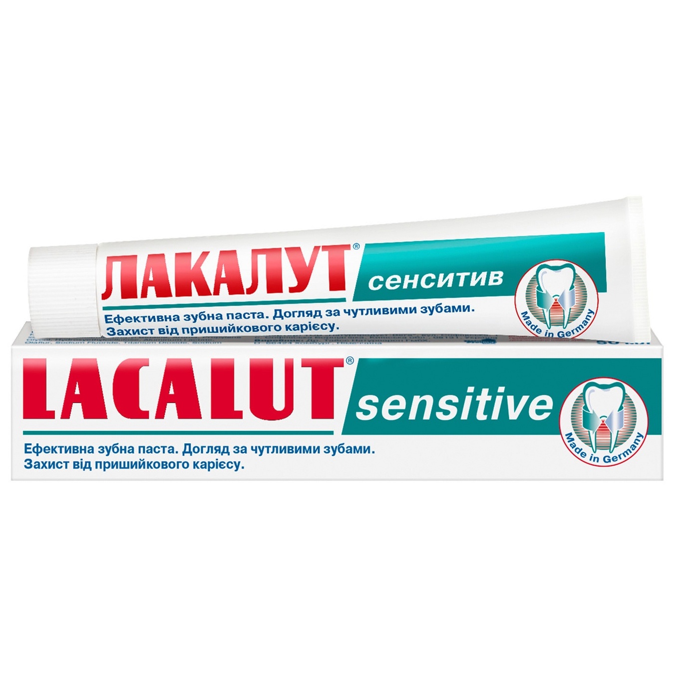 

Зубная паста Лакалут Сенситив 50мл х50