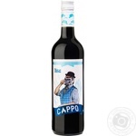 Cappo Shiraz Red Dry Wine 11.5% 0.75l
