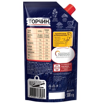 TORCHYN® Strong Mustard 500g - buy, prices for METRO - photo 2