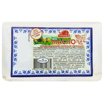Chutianka Selianske Sweet Cream Butter 72.8% 180g - buy, prices for Chudo Market - photo 3
