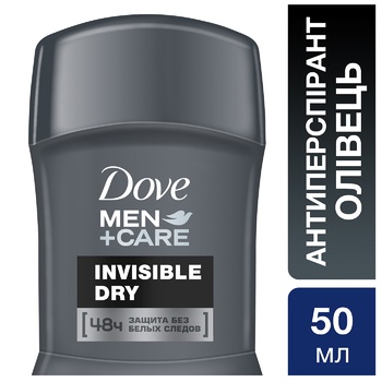 Dove Invisible dry for men deodorant 50ml - buy, prices for NOVUS - photo 2