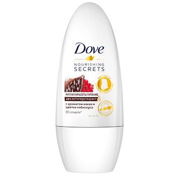 Dove Beauty Ritual Nutrition Roller Antiperspirant 50ml - buy, prices for NOVUS - photo 1