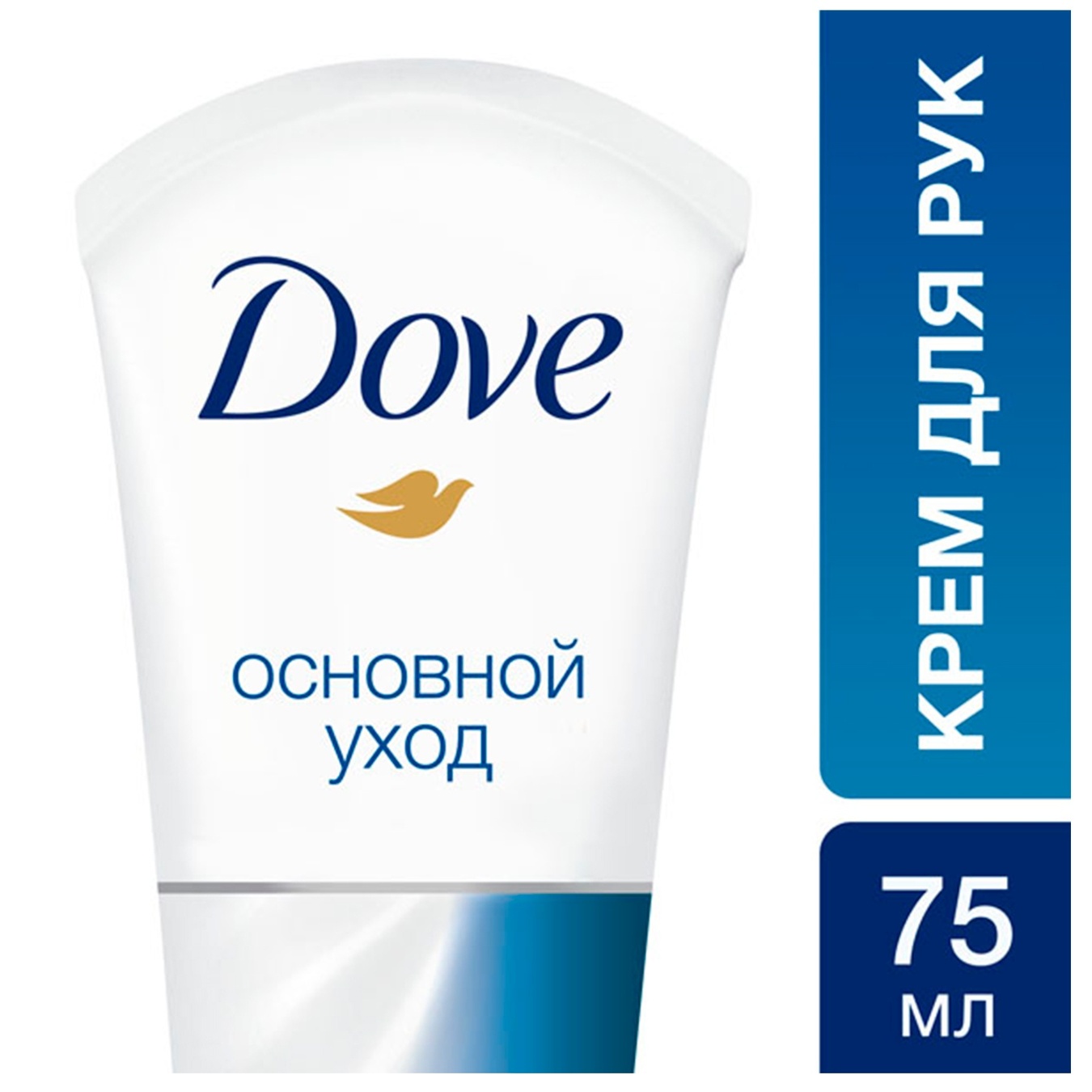 

Крем для рук Dove Основной уход 75мл