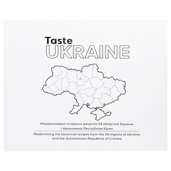 Книга Вкусы Украины - купить, цены на WINETIME - фото 1