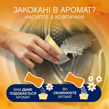 Кондиционер Lenor Золотая орхидея и ваниль гранулированный 195г - купить, цены на Cупермаркет "Харьков" - фото 5