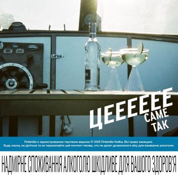 Finlandia Vodka 40% 50ml - buy, prices for ULTRAMARKET - photo 4