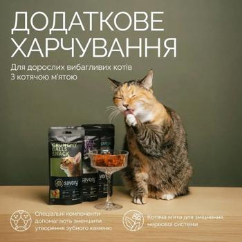 Delicacy Savory catnip 60g - buy, prices for MasterZoo - photo 3