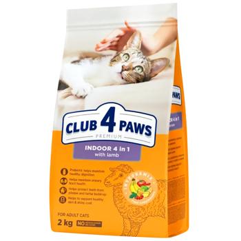 Club 4 Paws Premium Indoor 4in1 Dry Food with Lamb for Indoor Cats 2kg - buy, prices for MasterZoo - photo 1