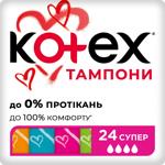 Kotex Ultra Sorb Silky Cover Super Tampons 24pcs
