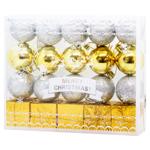 Gold Silver and White Balls Toy Set in Suitcase 20pcs*5cm