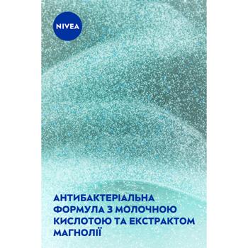 Пилинг-гель для лица Nivea Visage 150мл - купить, цены на КОСМОС - фото 4