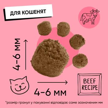 Half&Half Dry Food with Beef for Kittens 300g - buy, prices for - photo 6