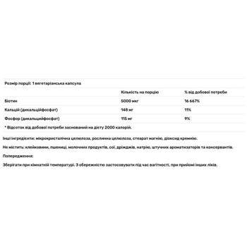 Solgar Biotin 5000mcg 50 capsules - buy, prices for Biotus - photo 2