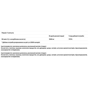 Solgar Vitamin C 1000mg 250 capsules - buy, prices for - photo 2