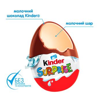 Яйце шоколадне Kinder Сюрприз 20г - купити, ціни на - фото 4