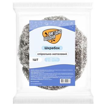 Шкребок Вигідно щодня спірально-металевий 1шт - купити, ціни на Чудо Маркет - фото 1