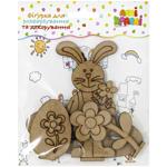Easter Bunny Decoration Set