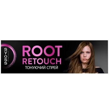 Тонирующий спрей Syoss Root Retoucher Каштановый для маскировки седины и отросших корней 120мл - купить, цены на Идеал - фото 2