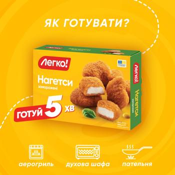 Legko! Frozen Chicken Nuggets 300g - buy, prices for METRO - photo 4