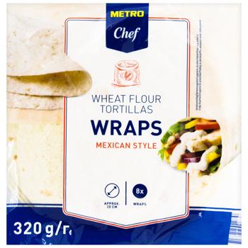 Тортилья Metro Chef пшеничная 20см 8шт 320г