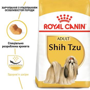 Royal Canin Adult Dry Food with Poultry for Shih Tzu Dogs 1.5kg - buy, prices for MasterZoo - photo 3