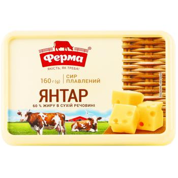 Ferma Yantar Processed Cheese 60% 160g - buy, prices for Ideal - photo 2