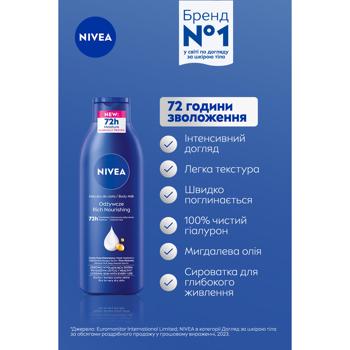 Молочко для тела Nivea Глубокое питание для сухой кожи 250мл - купить, цены на МегаМаркет - фото 7