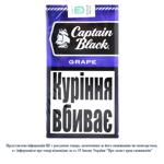 Сигариллы Captain Black Grape 20шт