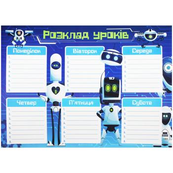 Розклад уроків Рюкзачок багаторазовий А3 в асортименті - купити, ціни на - фото 9
