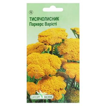 Elitsortnasinnia Parkers Varieties Yarrow Seeds 0.1g