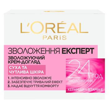 Крем L'Oreal Paris Увлажнение эксперт для сухой и чувствительной кожи 50мл