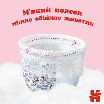 Підгузки-трусики Huggies для дівчаток 5 12-17кг 68шт/уп - купити, ціни на METRO - фото 5