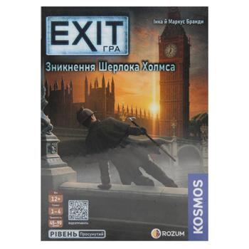 Гра настільна Rozum Exit. Зникнення Шерлока Холмса - купити, ціни на - фото 2