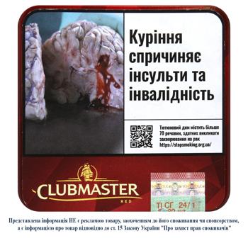 Сигари Clubmaster Mini Red - купити, ціни на NOVUS - фото 1