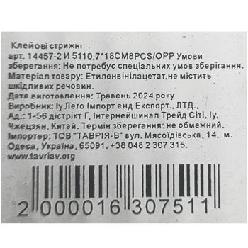 Клейові стрижні 14457-2 - купити, ціни на - фото 2