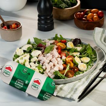 Nasha Riaba Boiled Chicken Fillet Ham High Grade 435g - buy, prices for Chudo Market - photo 4