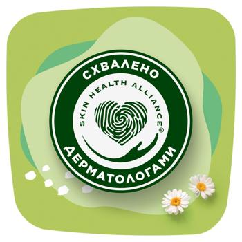 Прокладки ежедневные Naturella Normal Camomile 44шт - купить, цены на - фото 12