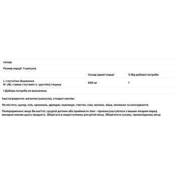 Healthy Origins Setria L-Glutathione 500mg 60 capsules - buy, prices for - photo 2