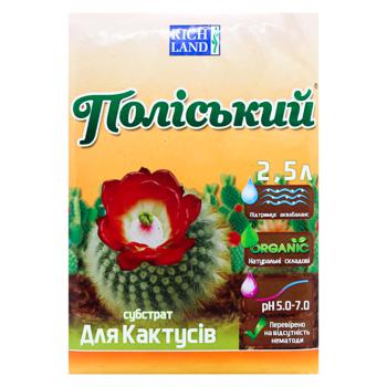 Rich Land Polesskiy Substrate for Cactus 2.5l