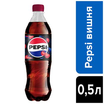 Напій газований Pepsi Zero Sugar Вишня 0,5л - купити, ціни на NOVUS - фото 3