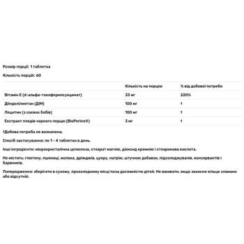 Source Naturals DIM Diindolylmethane 100mg 60 tablets - buy, prices for Biotus - photo 2