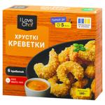 Креветки I Love Chef з соусом Манго-Чилі зам.180г