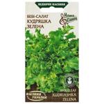 Насіння Насіння України Салат-бебі Кудряшка Зелена 1г