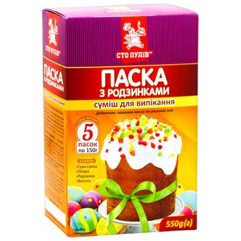 Sto pudiv Easter Cake with Raisins Baking Mixture 550g - buy, prices for Chudo Market - photo 2