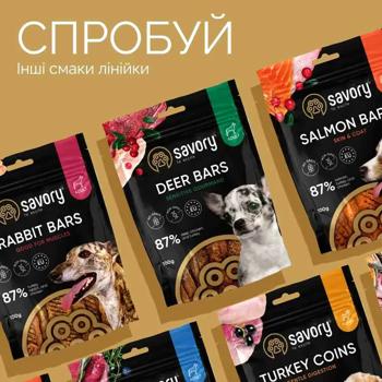 Delicacy Savory turkey 100g Czech republic - buy, prices for MasterZoo - photo 3