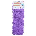 Yonic Spare Part for Mop Microfiber Noodle Purple 40*10cm